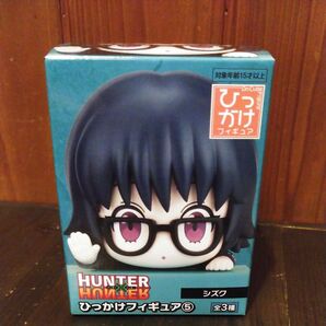 【開封品】HUNTER×HUNTER ハンターハンター ひっかけフィギュア 5 シズク