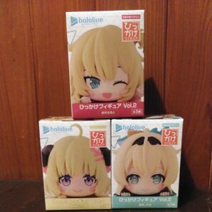 【外箱開封同梱】ホロライブ ひっかけフィギュア vol.2 角巻わため 風真いろは 赤井はあと
