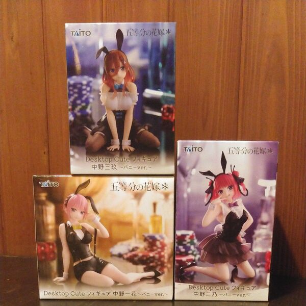 五等分の花嫁 Desktop Cute フィギュア 中野一花 二乃 三玖 バニーver. 3種セット