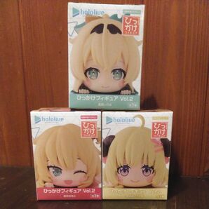【外箱開封同梱】ホロライブ ひっかけフィギュア vol.2 角巻わため 赤井はあと 風真いろは