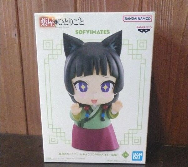 【箱無without a box】薬屋のひとりごと おおきなSOFVIMATES 猫猫 マオマオ