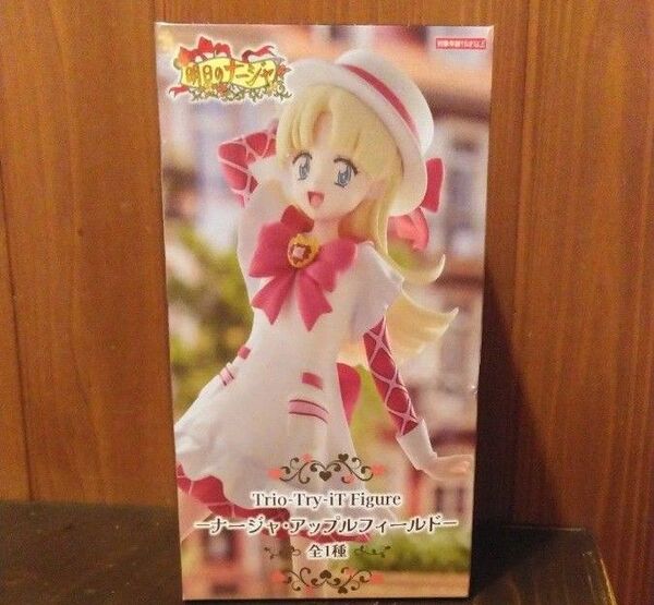 【箱無without a box】明日のナージャ Trio Try iT Figure ナージャ・アップルフィールド