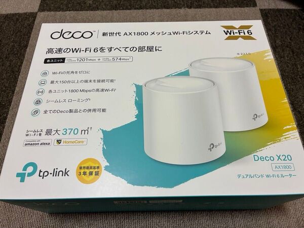 TP-Link Deco X20 メッシュWi-Fiルーター 2パック