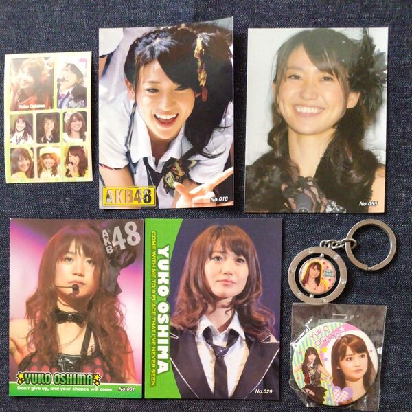 AKB48 大島優子 グッズ まとめ売り