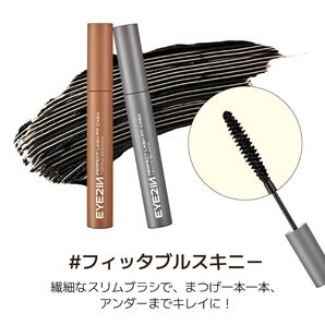 新品 未使用 未開封 アイツーイン マスカラ ロング ボリューム 低刺激 ピンク