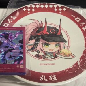 崩壊スターレイル スシロー コラボ皿 乱破 シークレット皿 メタリックプラカード付き(コード未使用)