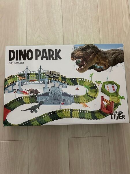 MY LITTLE TIGER DINO PARK ダイナミックコース 恐竜 おもちゃ