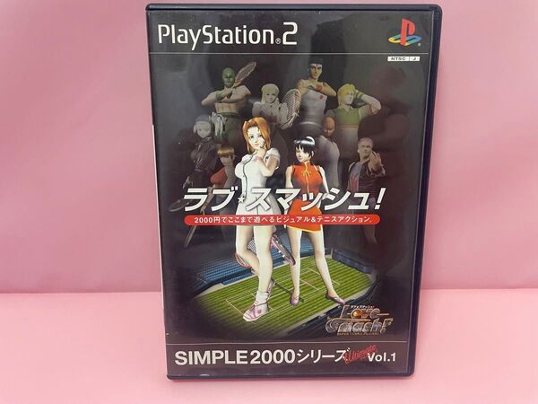 ps2 プレイステーション2ソフト ラブ・スマッシュ! SIMPLE2000