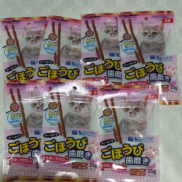 キャティーマン 猫ちゃんホワイデント ごほうび歯磨き ささみにマグロ入り 25g×7袋