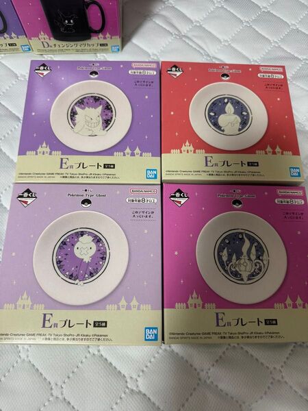 一番くじポケモンタイプゴーストPokmon Type:GhostE賞 プレート ゲンガー ヒトモシ シャンデラ フワンテ
