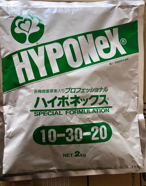 プロフェッショナルハイポネックス10-30-20【2kg】水溶性肥料