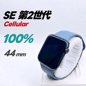 Apple Watch SE 第2世代 GPS Cellular 44mm アップルウォッチ ミッドナイト applewatch
