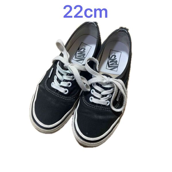 【値下げ】VANS オーセンティック スニーカー 22cm authentic 1350円→999円