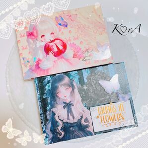 【蛇腹ファイル】おすそ分けファイル 2点セット
