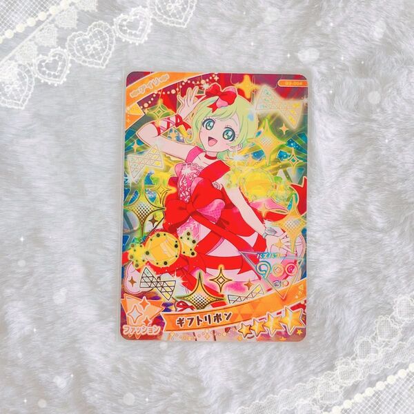 ひみつのアイプリ ギフトリボン アイリ