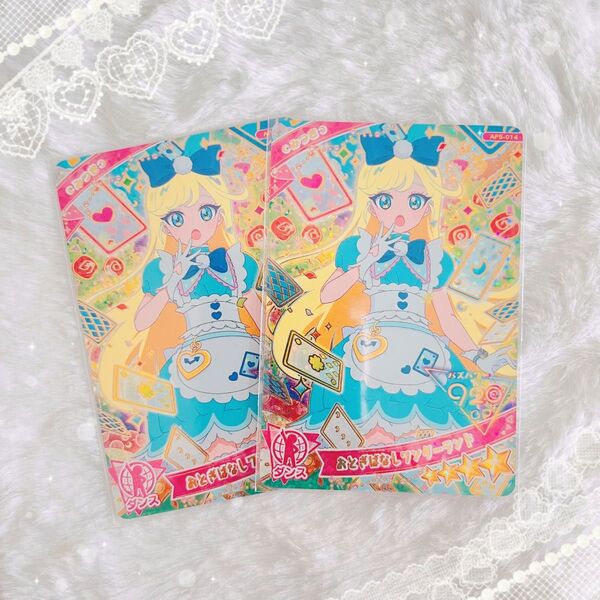 ひみつのアイプリ おとぎばなしワンダーランド みつき