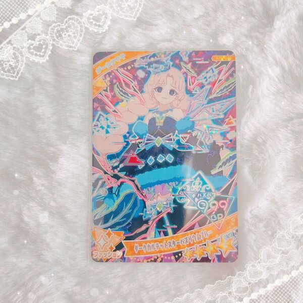 ひみつのアイプリ ダークカルテットスターバズリウムブルー タマキ