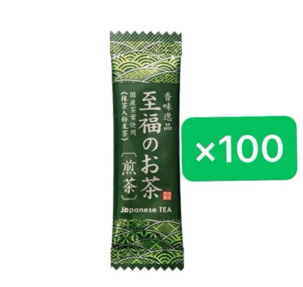 スティックタイプ抹茶入り緑茶 大容量 100本セット 国産茶葉100%