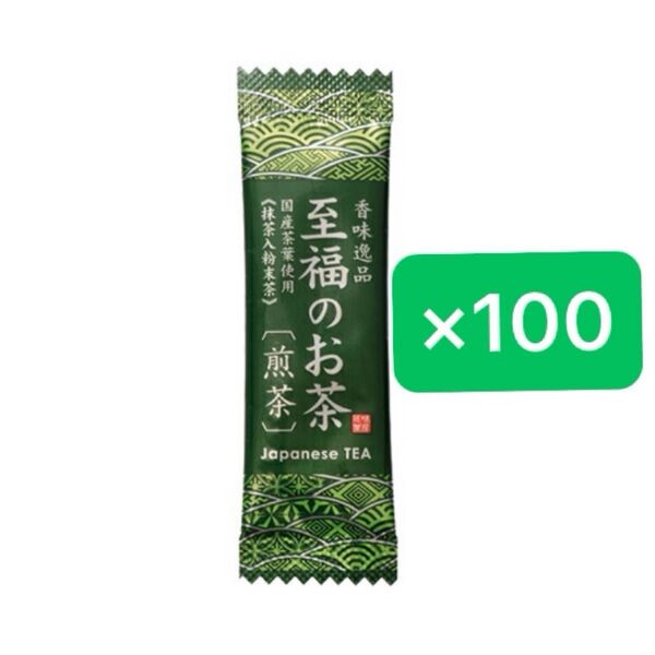 スティックタイプ抹茶入り緑茶 大容量 100本セット 国産茶葉100%
