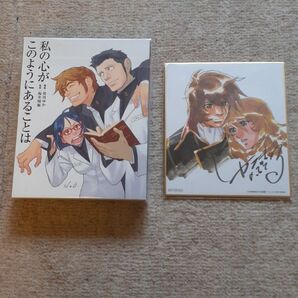 【特別限定版】宇宙戦艦ヤマト 宇宙戦艦ヤマトという時代 Blu-ray