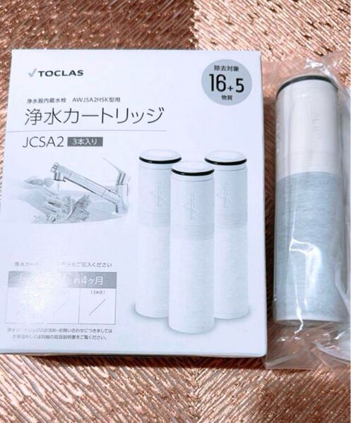 トクラス 浄水 カートリッジ JCSA2 1本 交換用カートリッジ