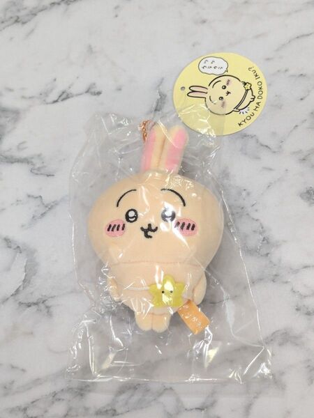 【新品未開封】ちいかわ おでかけ楽しみ!なぷちミニマスコット うさぎ おでかけ マスコット