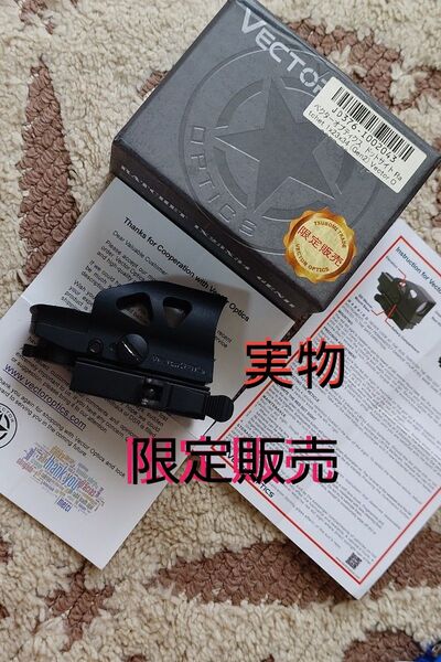 限定販売 実物 VECOROPTICS