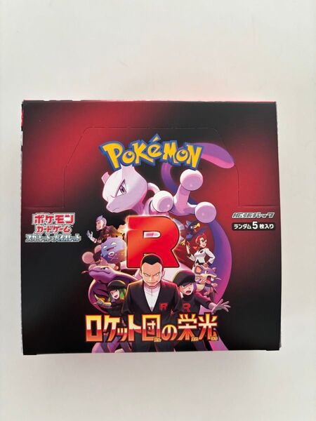 ポケモンカードゲーム スカーレット&バイオレット 拡張パック ロケット団の栄光 1BOX シュリンク無し