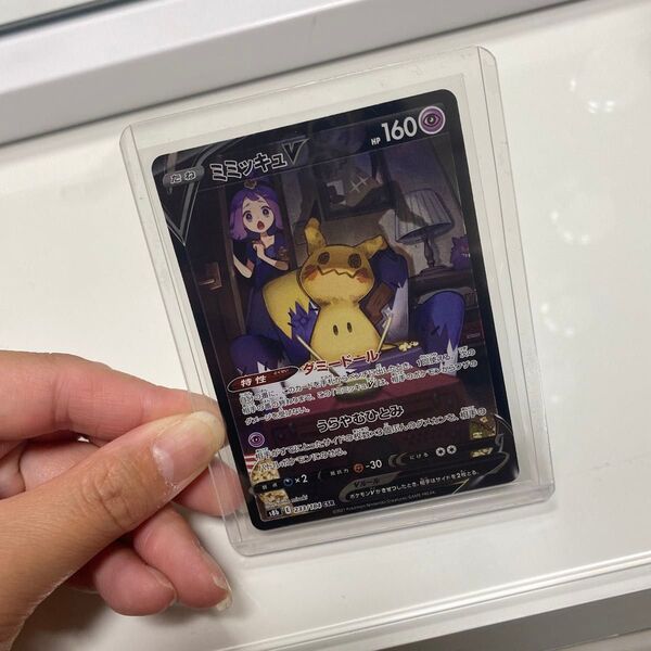 ポケモンカード ミミッキュV
