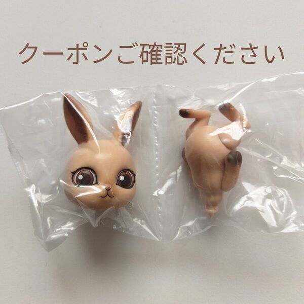 CAPSULE DOLL カプセルドール Bunny 【milk tea(ミルクティー)】 ガチャ うさぎ バニー フィギュア