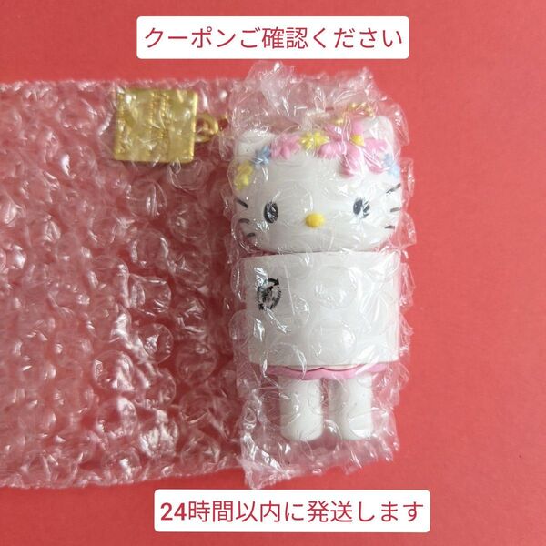 ハローキティ展 【シークレットマスコットチャームA フェアリー】 限定品 サンリオ Sanrio キーホルダー