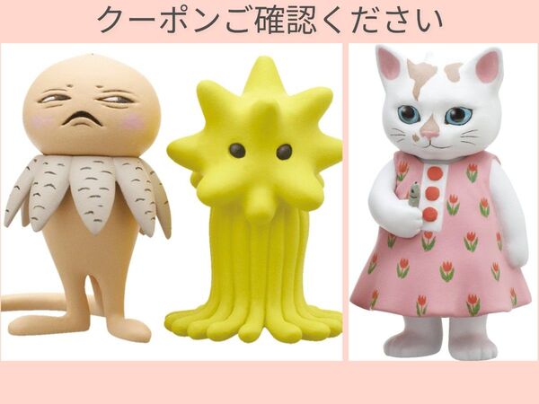 ヒグチユウコ フィギュアマスコット 【こはる&ツチグリぼうやとテアシオカヒトデ】 ミニチュア ガチャ キタングラフ