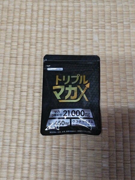 マーキュリー トリプルマカX 約30日分 60粒 × 2個