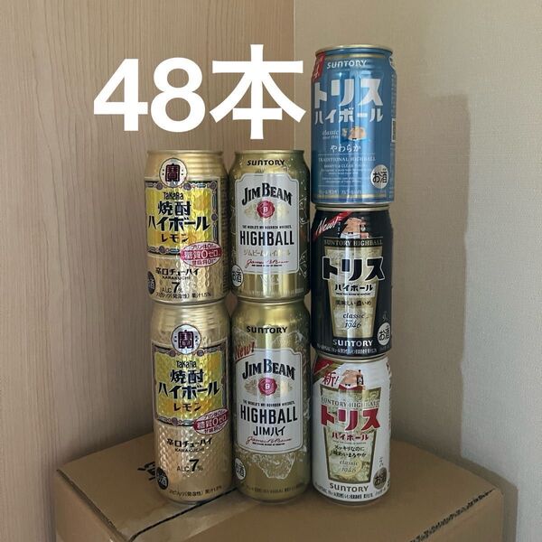 ハイボール 48本セット お酒詰め合わせ