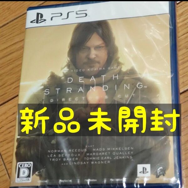 【PS5】 DEATH STRANDING DIRECTORS CUT デスストランディング デス・ストランディング