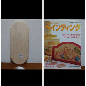 rin様専用ページ