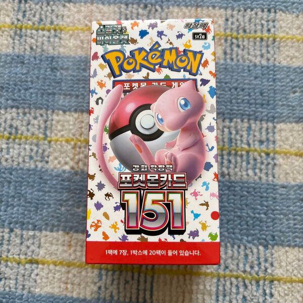 【未開封】ポケモンカード151BOX 韓国版の正規品
