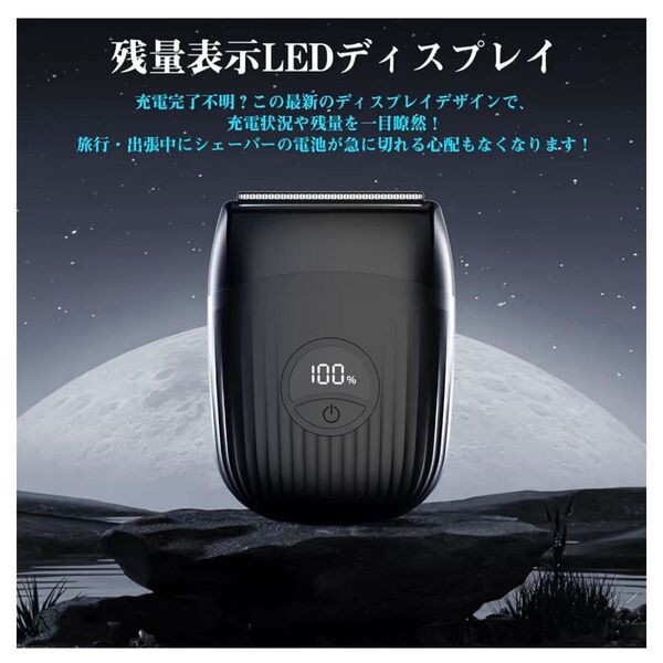 メンズ電気シェーバー 3Dヘッド USB充電 電気シェーバー 小型 髭剃り メンズ ミニ電気メンズシ 電動ひげそり低騒音 回転式