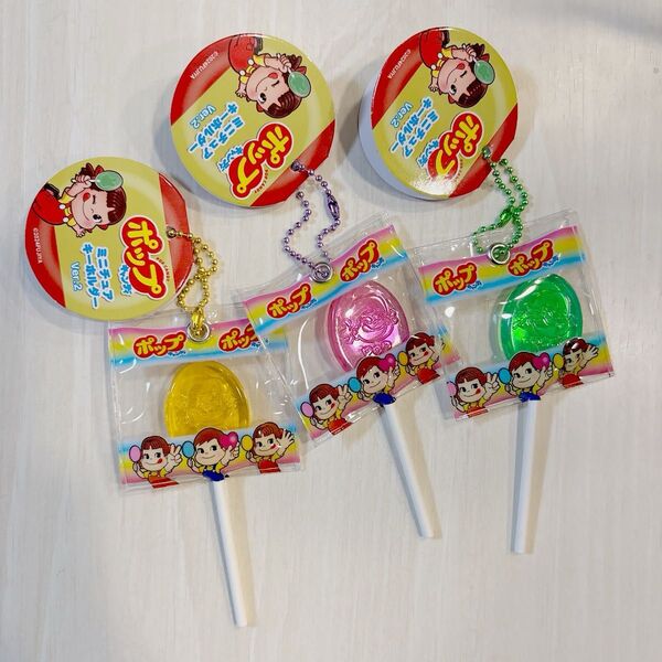 FUJIYA ペコちゃん ポップキャンディ ミニチュア キーホルダー 3つセット
