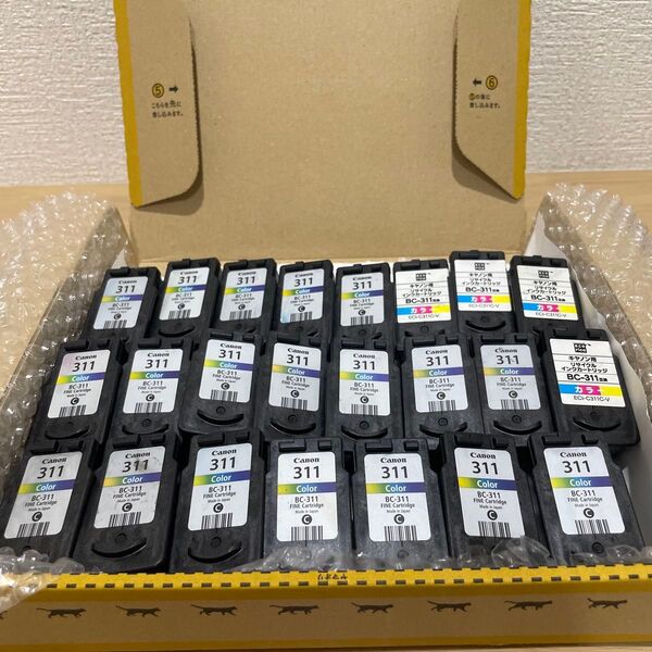 【使用済み】 Canon インクカートリッジ 23個 管理No.24