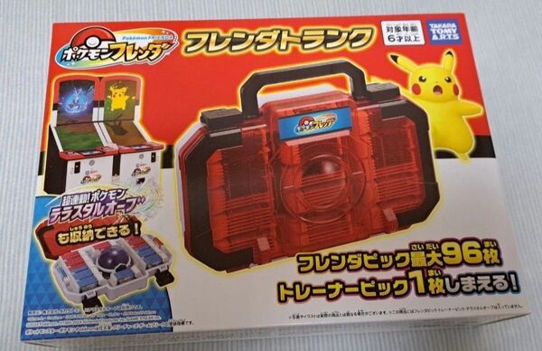 タカラトミー TAKARA TOMY ポケモンフレンダ フレンダトランク 新品未開封