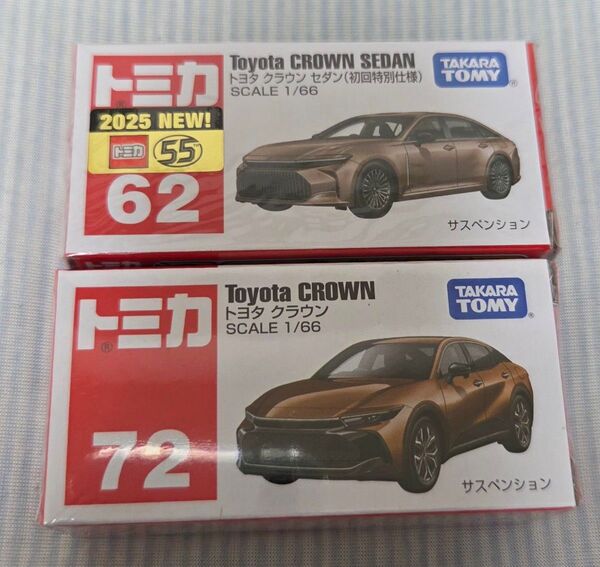 タカラトミー TAKARA TOMY トミカ No.62&72 トヨタ クラウン セダン (初回特別仕様&通常仕様 2台セット)