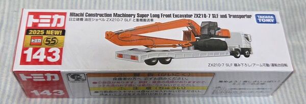 タカラトミー TAKARA TOMY ロングタイプトミカ No.143 日立建機 油圧ショベル ZX210-7 SLF 重機搬送車