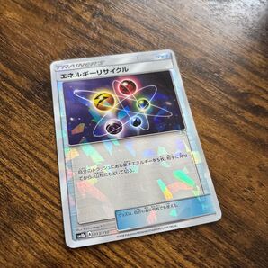 エネルギーリサイクル ミラー ウルトラシャイニー ポケモンカード