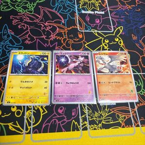 限定イラスト バトルアカデミー 伝説ポケモン3種