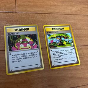 思い出させる ポケモンマーチ 2枚セット ポケモンカード ヤドン チコリータ ヒノアラシ ワニノコ