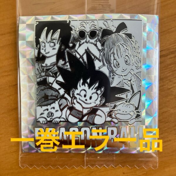 ホロずれ エラーカード 第一巻 ドラゴンボール40周年記念 シールウエハース
