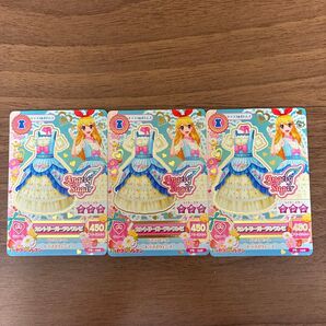 アイカツカントリーガーデンワンピ PR-038 3枚セット