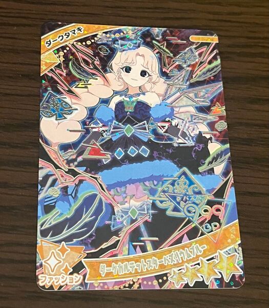 アイプリ カード タマキ