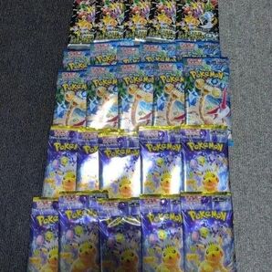 大人気 楽園ドラゴーナ 10パック 超電ブレイカー 10パック シャイニートレジャー5バック 計 25P【ポケモンカードゲーム】